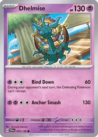 Dhelmise 70 - SV09 Journey Together Reverse Holofoil