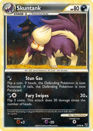 Skuntank 37/90 - Undaunted