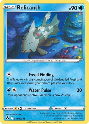 Relicanth 44/195 - SWSH12 Silver Tempest