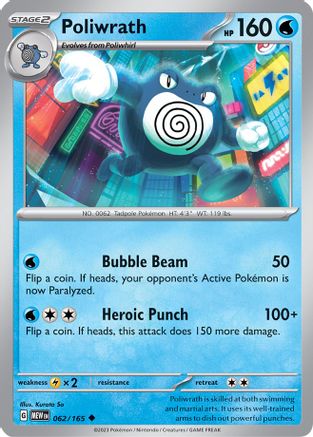 Poliwrath 62 - SV Scarlet & Violet 151 Reverse Holofoil