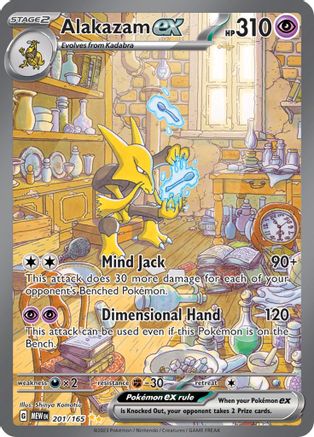 Alakazam ex - 201/165 201 - SV Scarlet & Violet 151 Holofoil