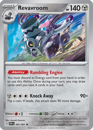 Revavroom - 065/091 65 - SV Paldean Fates Holofoil