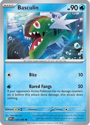 Basculin - 021/086 21 - SV White Flare