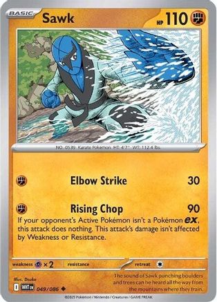 Sawk - 046/086 46 - SV White Flare