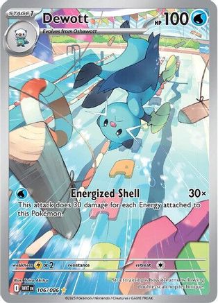 Dewott - 103/086 103 - SV White Flare Holofoil