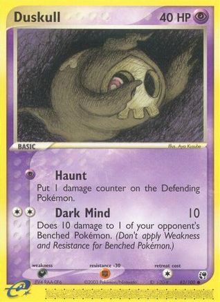 Duskull - 62/100 62/100 - Sandstorm