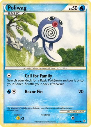 Poliwag 58/95 - Unleashed Reverse Holofoil