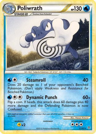 Poliwrath 21/95 - Unleashed Reverse Holofoil