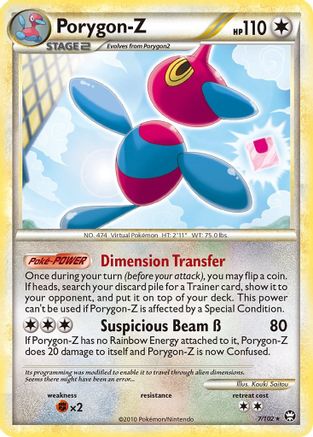 Porygon-Z 7/102 - Triumphant Reverse Holofoil