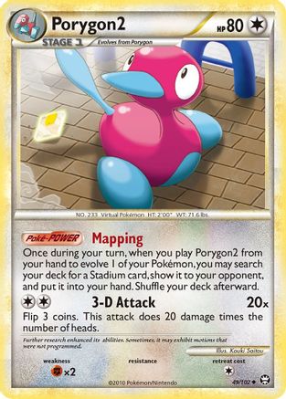 Porygon2 49/102 - Triumphant Reverse Holofoil