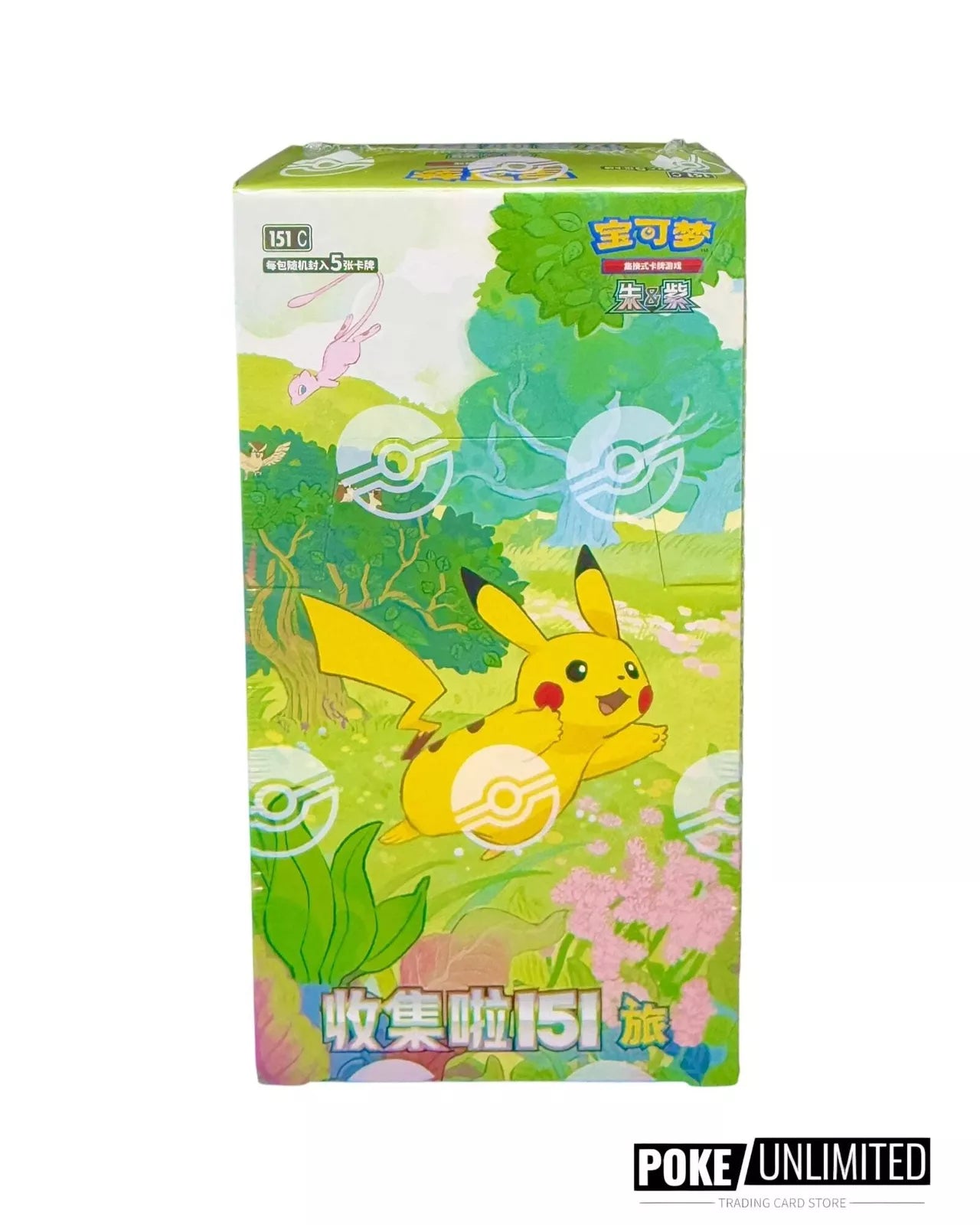 Collect 151 Journey (Slim)
