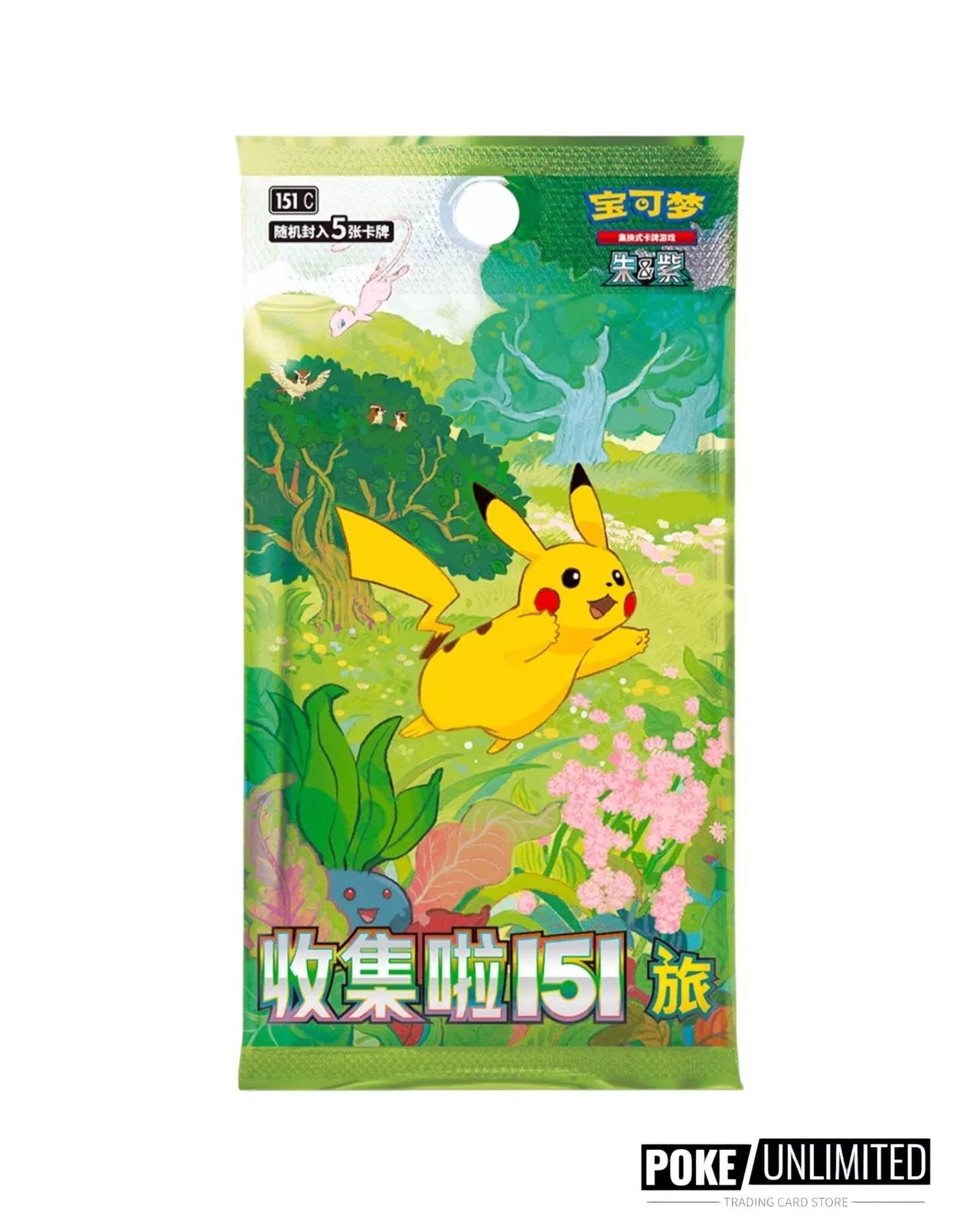 Collect 151 Journey (Slim)