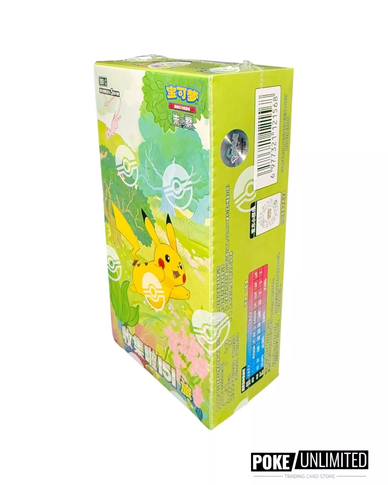 Collect 151 Journey (Slim)