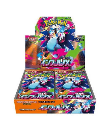 Inferno X Booster Box - M2: Inferno X (M2)